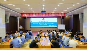 集團公司第二屆“項目經理特訓營（核心團隊）”專題培訓圓滿結束！